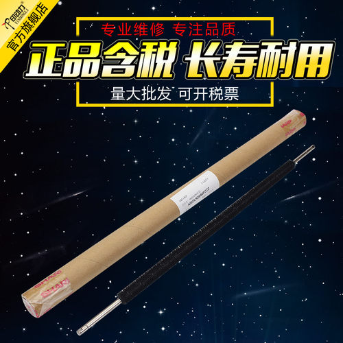 全新正品 夏普专卖 专业维修 经销商批发价