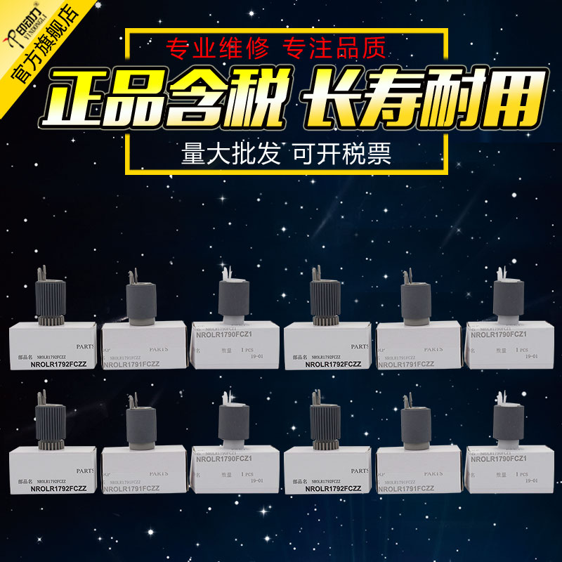 全新正品 夏普专卖 专业维修 专业批发