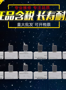 适用夏普2648 2658 3148 3158纸盒搓纸轮3558 SFS201 S261 262 2421 2322 2048 2348 BP2851 3151 2522二纸盒