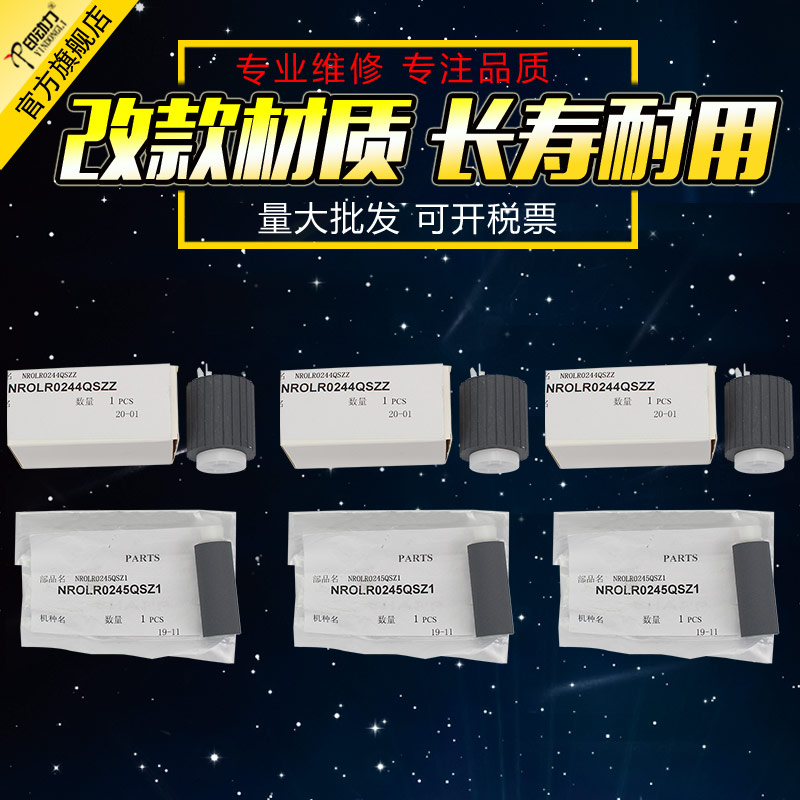 全新正品 夏普专卖 专业维修 经销商批发价