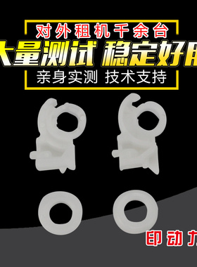 适用柯尼卡美能达BH195 205 255i  206 266i 184 6180转印支架215 235 7118 7718 246 306 7221震旦AD188 239