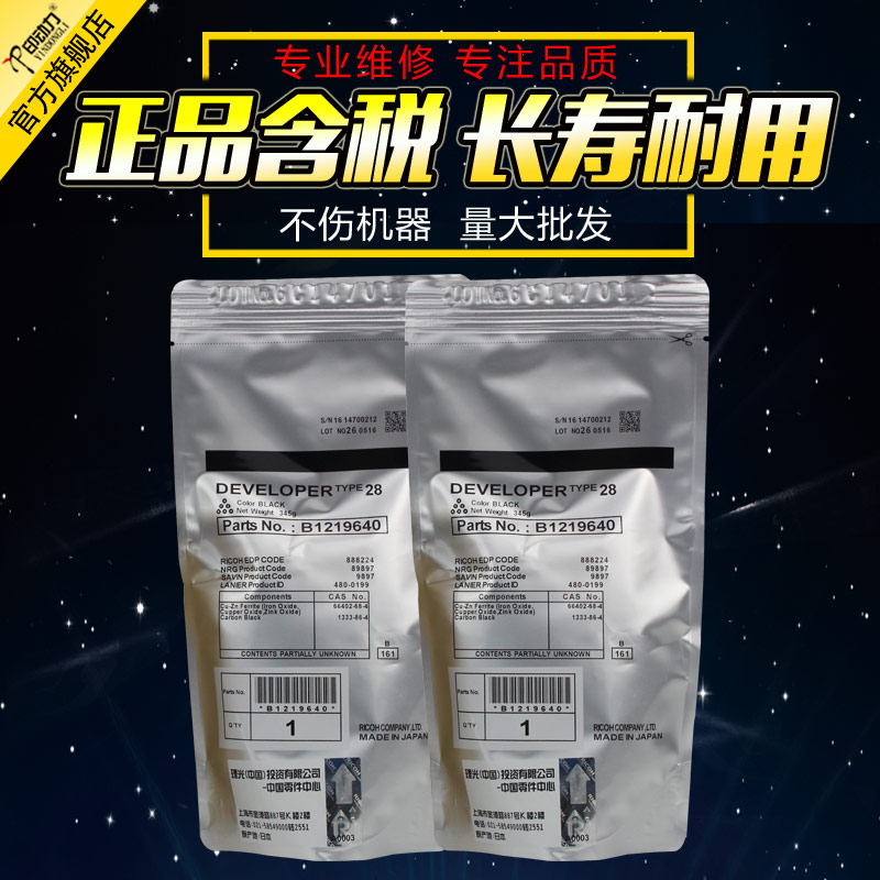 全新正品 防伪可查 长寿耐用 经销商批发价