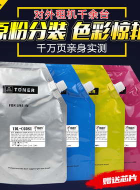 适用 夏普彩机碳粉MX6580 7580 3110 2648 SF251 262 351 352 502 263 303 211 265 BP2021 2522RC 2652墨粉