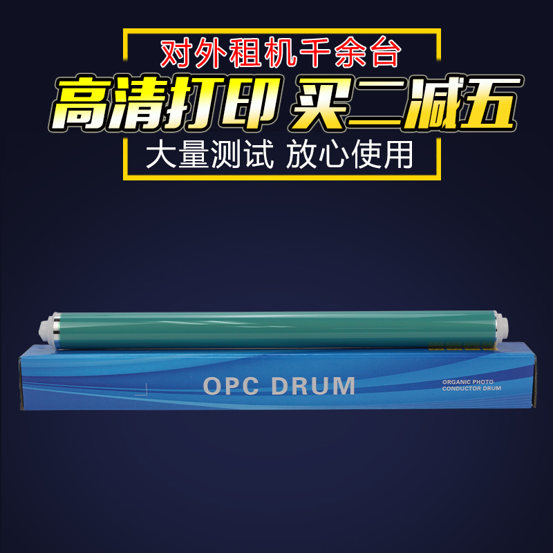 建议同时更换硒鼓芯片保持好色彩  量大批发