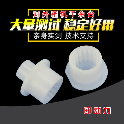 优质配件 大量测试 施乐专修 技术支持