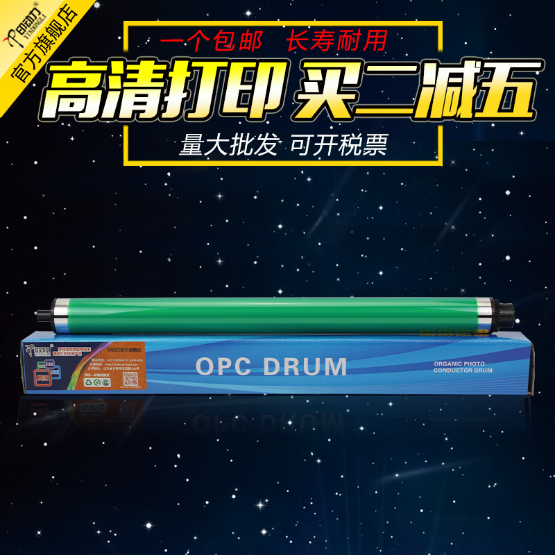 适用柯美C754e C654e C652 708 758 808 908彩色长寿命鼓芯柯尼卡美能达C452 C552 C451 C550 C650硒鼓感光鼓