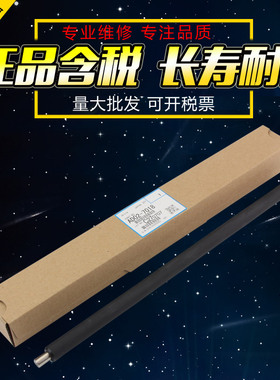 适用理光6054 5054 6055充电辊1610 2554 3554 4054 2014 1813 2501 IM2700 2701 3055 5055 2500 5000 6000
