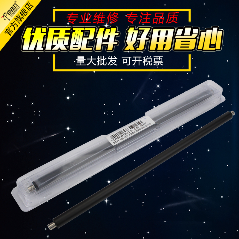 新款升级版 好用省心 减少维修量 量大批发