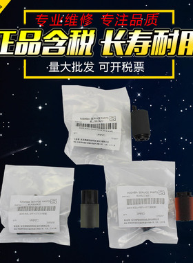 适用东芝2508 3008a纸盒搓纸轮4508 5008 2618 3115 3518 4518 3618 2000 2010 4515 2505 5005 3515 2110 ac