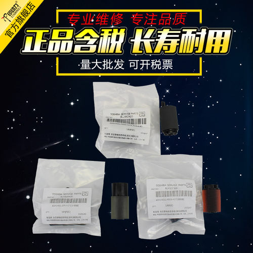 升级材质 量大批发 长寿耐用 性能稳定