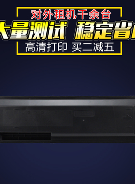 适用夏普SF561CT S351R 501D 601D粉盒 SF S361N 461N 352R 452R 602D 502R 502d碳粉墨粉仓成品粉复印机粉盒