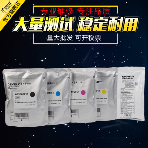 全新正品 长寿耐用 性能稳定 经销商批发价
