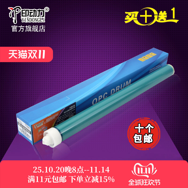 十个包邮 买十送一 新款包装 高清加黑
