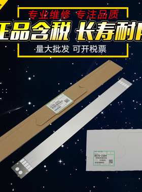 适用理光9001 9002 7502 8000 8001充电架MP IM 9000 7500 7000 7001 6502 7503 6503 9003sp电极丝 充电栅网