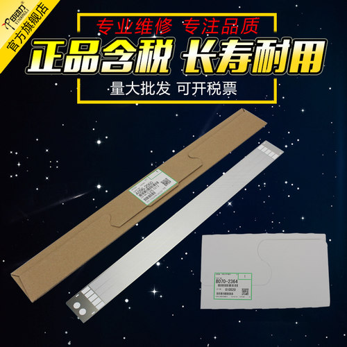 改款材质 稳定耐用 专业批发 可开税票