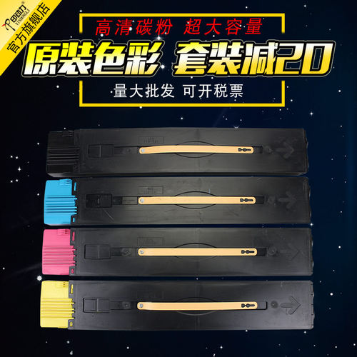 所列机型粉盒通用，芯片不通用，需单独购买