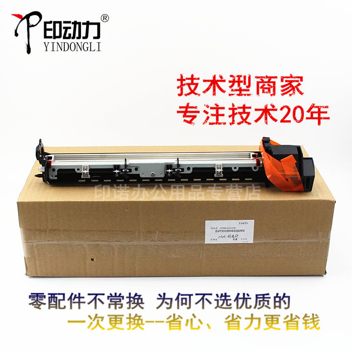 适用 夏普2608 3108鼓架 MX261 311显影仓 AR 2628L 3508充电架260 264 354 5626 5726 5731套鼓载体仓全新