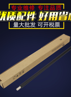 适用 京瓷1800 2200充电辊 FS 1801 2201 2010 2011 2210 2211充电棒 TK4108 4118导电辊