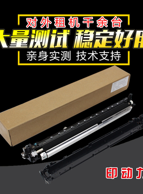 适用 夏普365 465 565 564 464转印辊组件 支架MX 3608 4608 5608 3658 5658 B4621 5621 SF 361 S461转印辊