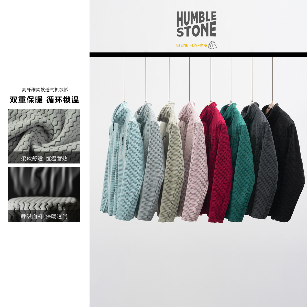 柜1.2K！波浪纹肌理感 秋冬季户外立领保暖抓绒衣半拉链打底25001