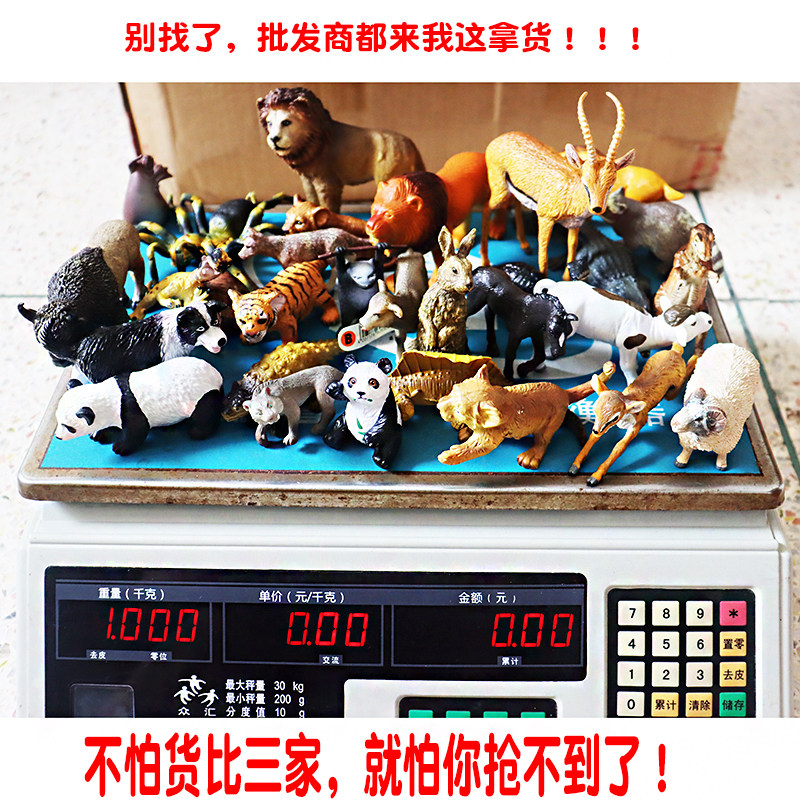 盲盒按论称斤玩具农场野生海洋恐