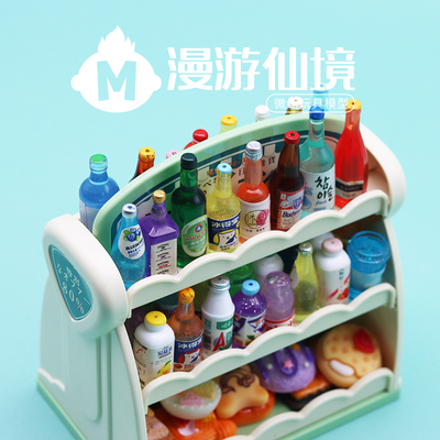 迷你超市货架双面架过家家玩具