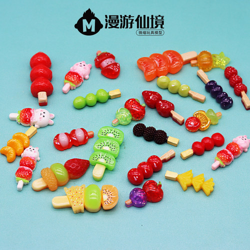 独立盲袋仿真冰糖葫芦迷你微缩