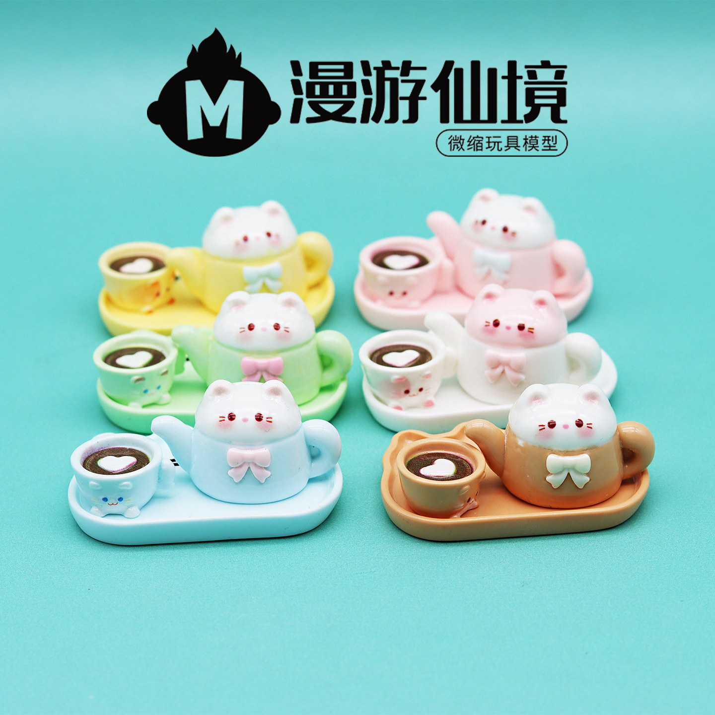 独立盲袋迷你茶壶咖啡杯子小猫咪
