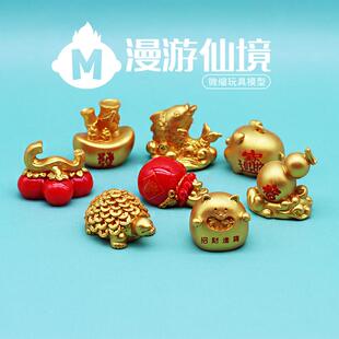 独立盲袋微缩模型招财运进宝小猪福袋桌面车载好运摆件玩具发财