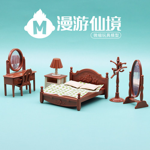 迷你仿真中式大床房间过家家玩具