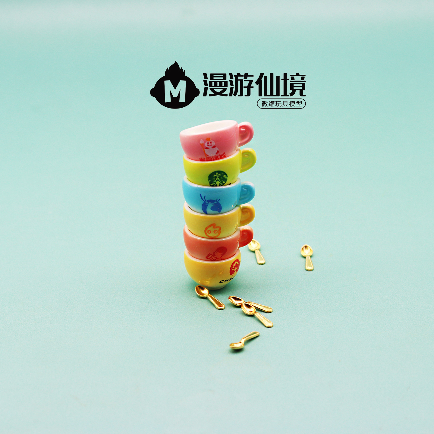 独立盲袋迷你仿真食玩咖啡杯勺子