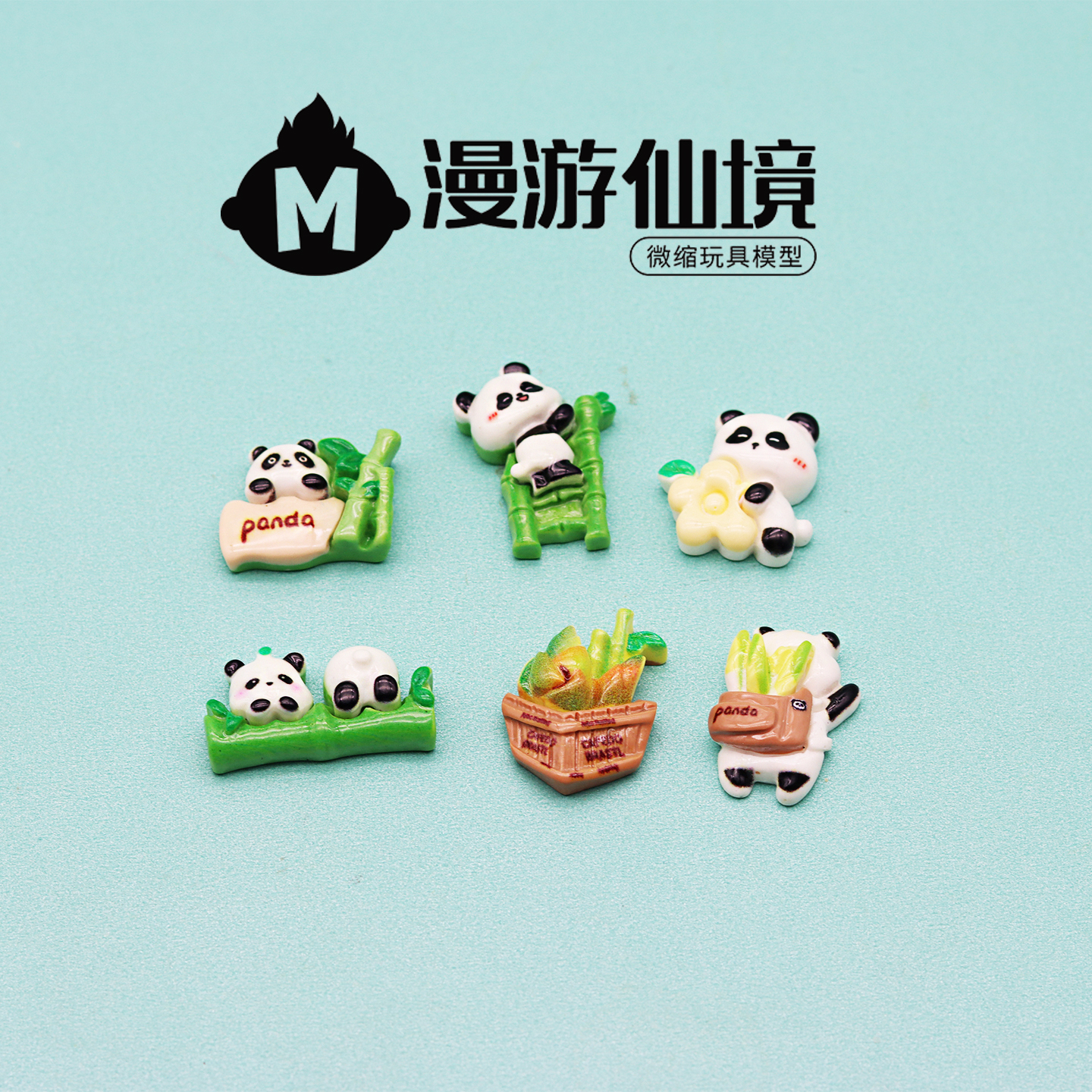 独立盲袋迷你卡通小熊猫贴片公仔