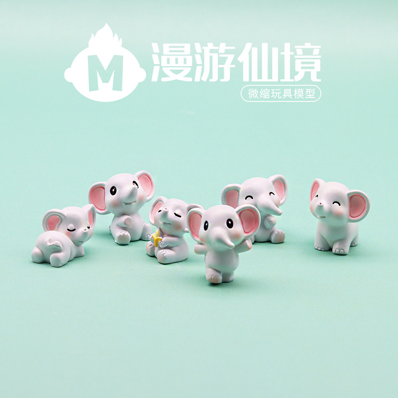 独立盲袋非洲小象可爱q版萌系仿真动物模型一套孩子益智玩具摆件