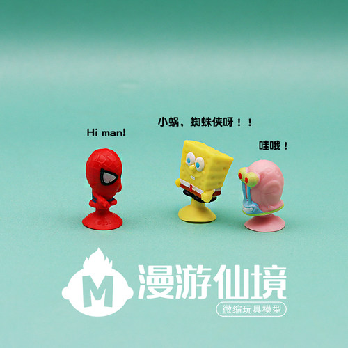 盲袋海绵宝宝蜘蛛侠吸盘公仔玩具