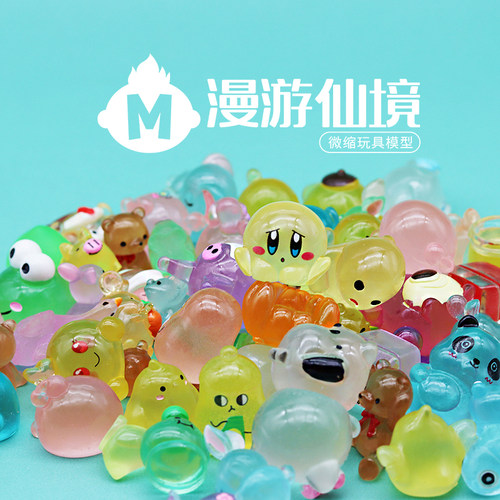 独立盲袋迷你夜光发亮小公仔动物