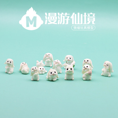 小白兔一套超可爱公仔独立盲袋