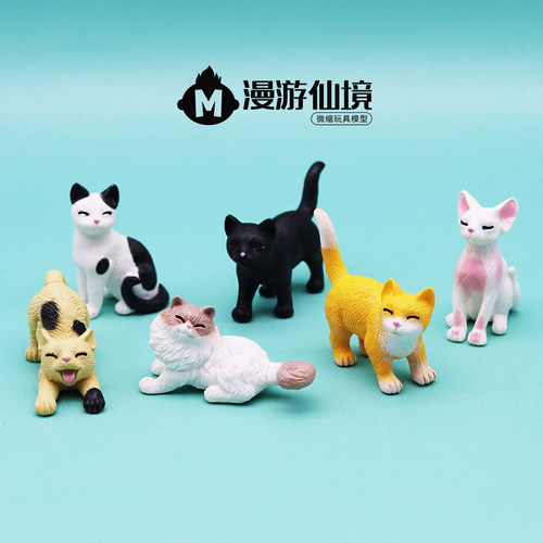 独立盲袋仿真动物模型小猫咪公仔