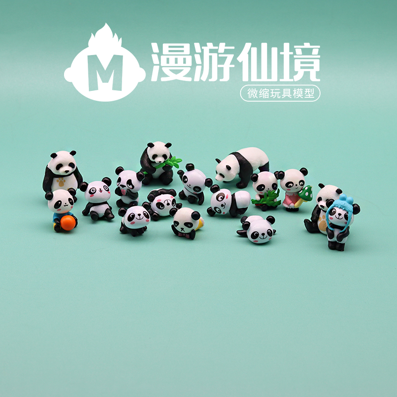 小熊猫独立盲袋可爱Q版仿真动物