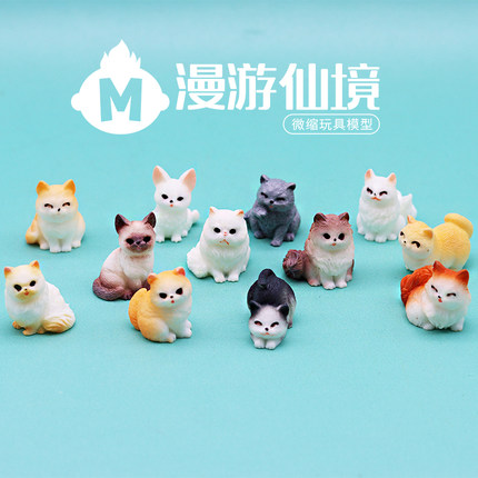 独立盲袋可爱仿真迷你小猫咪动物模型孩子认知玩具摆件孩子礼物