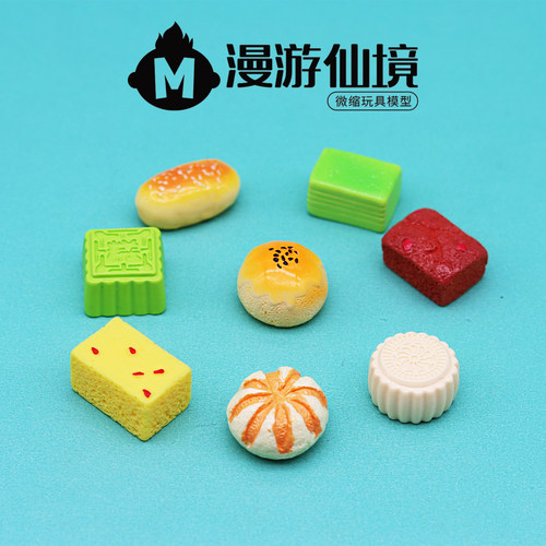 独立盲袋微缩迷你仿真中式糕点心