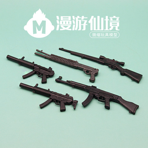 独立盲袋兵人配件模型玩具枪16