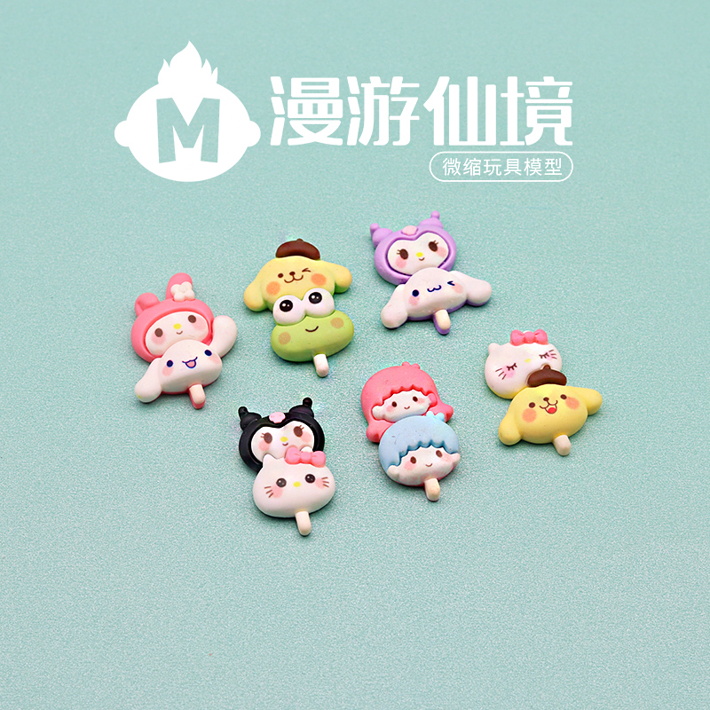 独立盲袋迷你一套串串卡通动漫