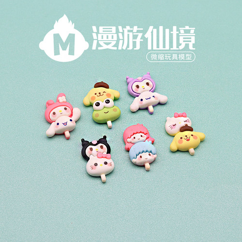 独立盲袋迷你一套串串卡通动漫