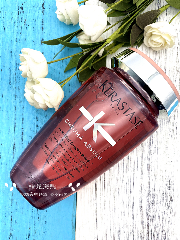 卡诗染后护色修复保湿洗发水