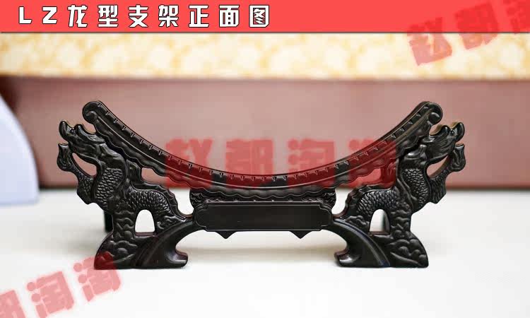 LZ盘子支架展示盘架仿古盘托盘架塑料古典工艺展示架画盘看盘架子