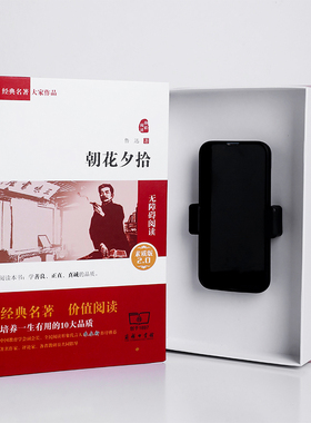 可打开藏手机现代简约伪装道具书