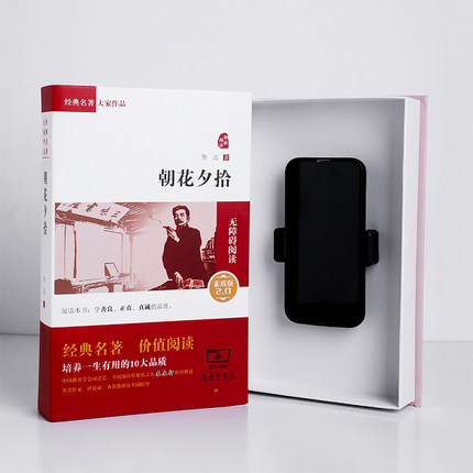 简约假书装饰可打开藏手机的伪装拍摄道具书收纳仿真书创意摆件