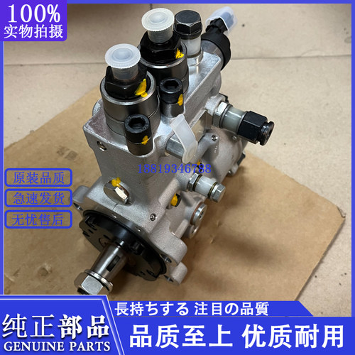 卡特彼勒C4.4挖机配件E320D2/323/326D2L/329/330柴油泵375-2647
