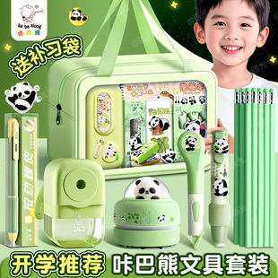 绿色文具套装礼盒儿童铅笔套盒盲盒大礼包学习用品女孩小学生一年级学霸考试初中生女生高颜值豪华伴手礼男孩