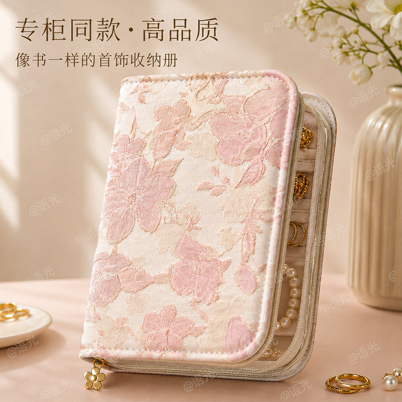 【便携防氧化】黄金首饰收纳包图片